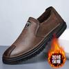 Zapatos Casuales de Piel para Hombre, Otoño, Suela Blanda, Superficie Blanda de Piel, Estilo Coreano, Zapatos Perezosos Sin Cordones, Zapatos para Conducir de una Pierna