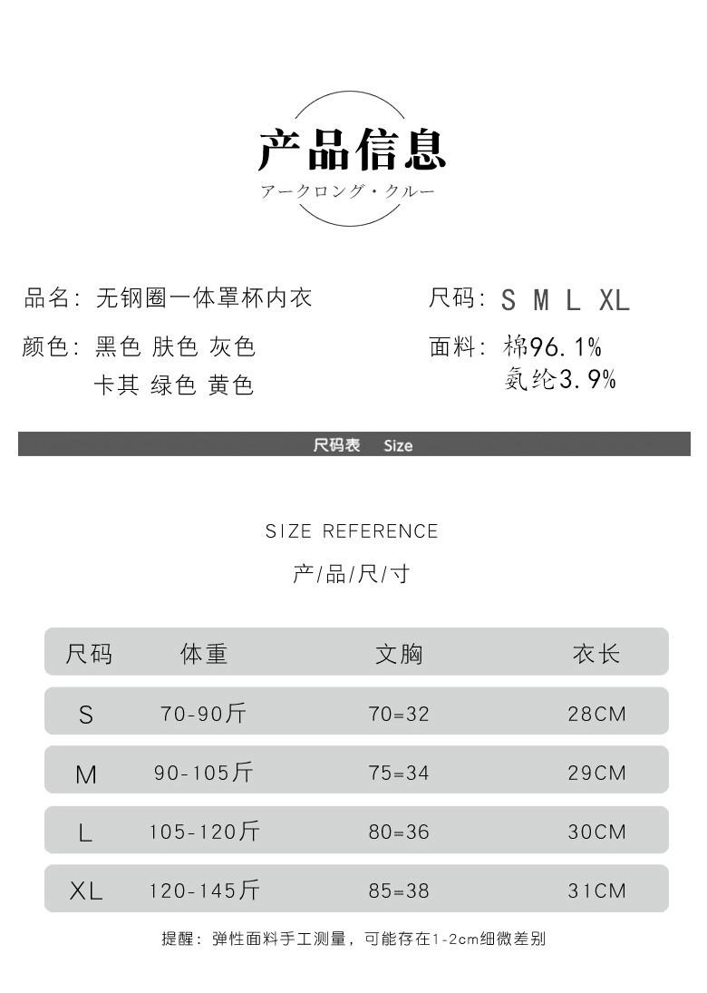 详情1_10_副本