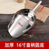 Pala de Hielo Gruesa de Acero Inoxidable para Dropshipping, Pala Multifuncional para Alimentos, Pala de Hielo Comercial para Tiendas de Té con Leche, Granos y Cereales