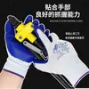Los Guantes de Protección Laboral de Nitrilo Hongyu N529 Son Resistentes al Aceite y al Desgaste, Adecuados para Protección en Procesamiento Mecánico, Reparación de Automóviles, Obra y Taller