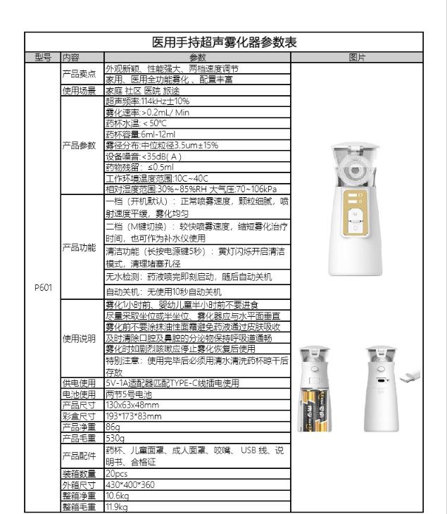 微信图片_20231121141905