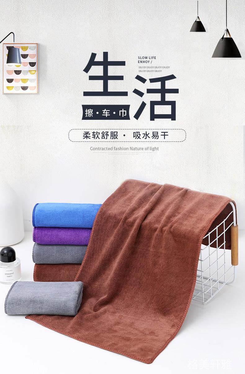 毛巾_04