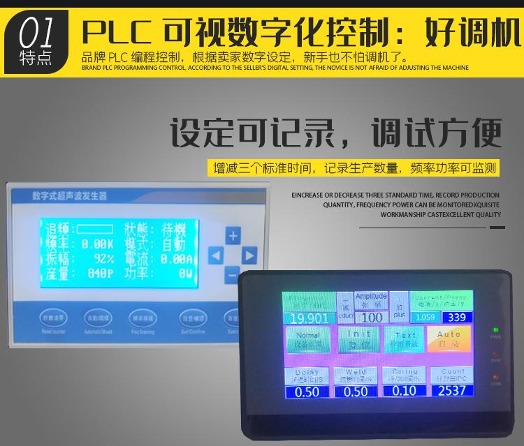 丁一精密型超声波03.jpg