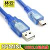 Cable de datos de cobre puro USB 2.0 mini mini de 5 pines plano para MP3, disco duro, cámara, cable de carga de puerto T para coche