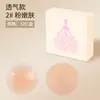 Almohadillas de Silicona para Pezones Son Reutilizables, Invisibles, Sin Marca, Ultradelgadas, Anti-Exposición, Ranuradas, Perforadas en Espiral, Almohadillas Sólidas para Pezones para Verano
