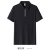 25 Camisa Polo Masculina de Seda Gelada Sem Costura para o Verão com Gola Reversível Manga Curta Camiseta Secagem Rápida Sensação Fresca Top Venda Direta da Fábrica