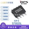 S7302SL SOP8 Cristal Fengming Fuente Grado Original Monolítico Rectificación Síncrona Secundaria Chip de Control Chip IC