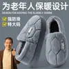 Pantuflas gruesas de algodón con forro polar para mujer, zapatos de interior para el hogar de otoño e invierno, zapatos para ancianos 2026, antideslizantes, cálidos, zapatos de algodón cerrados en la parte trasera para hombre
