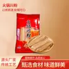 Pó Grosso Macarrão de Sichuan Panela Quente Macarrão de Batata Doce Catering Comercial Macarrão Largo Mercearia Autêntico Macarrão Puro de Batata Doce Embalado Caixa Inteira Atacado
