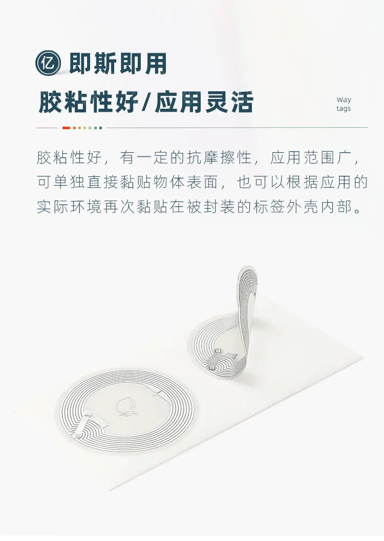 高频详情4.jpg