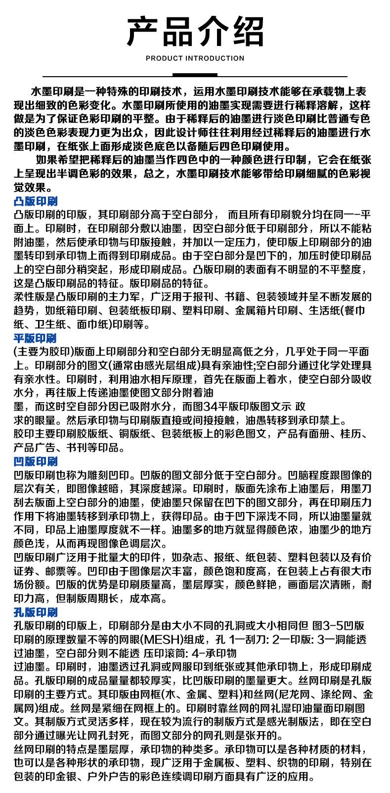 博德详情_03.jpg