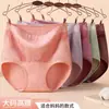 Ropa interior de algodón puro de cintura alta para madres de mediana edad, Talla grande 100 kg para mujeres de talla grande, Transpirables, Ampliados, Antibacterianos, Pantalones cortos para mujer