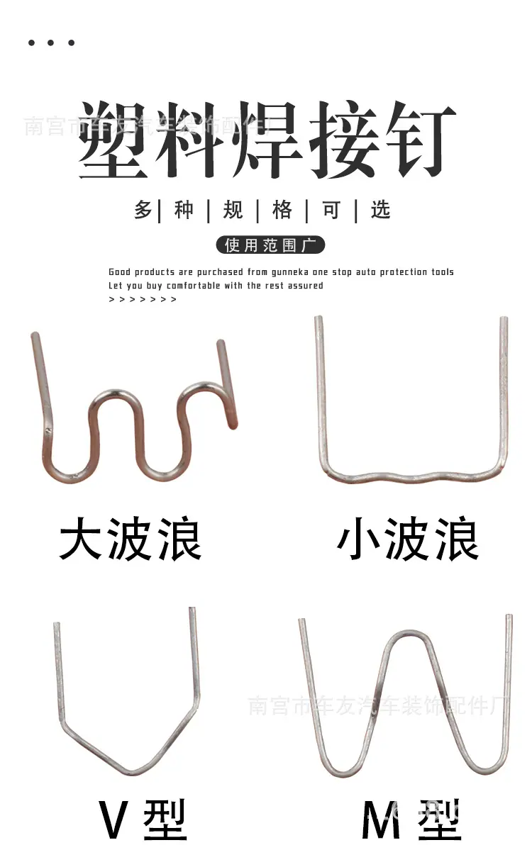 焊钉详情页_01.jpg