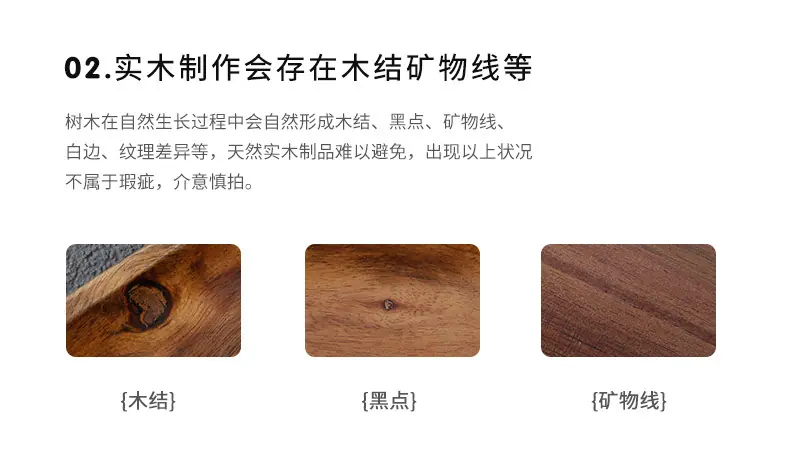 相思木木纹说明_04.jpg