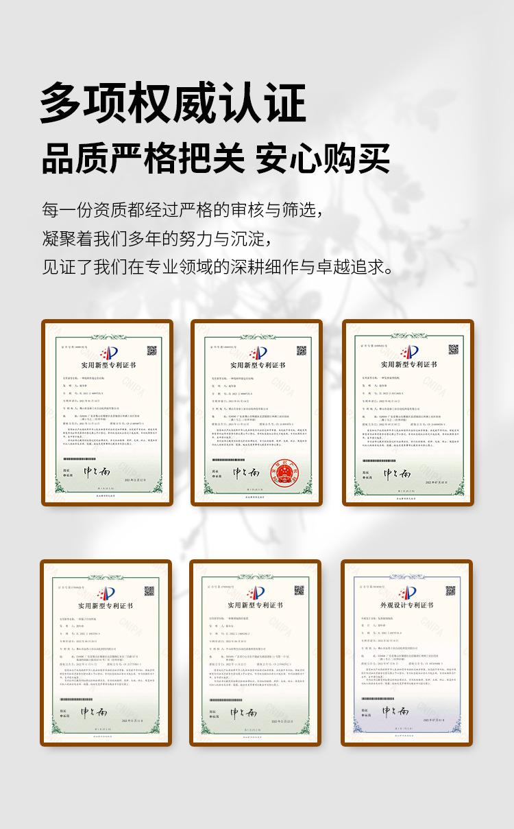 2-4飞剪调直机详情页_16.jpg