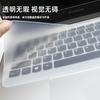 Película para teclado universal de escritorio y portátil, explosiones transfronterizas, película antipolvo para teclado de 13 pulgadas, 14 pulgadas, 15 pulgadas, 17 pulgadas
