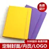 Caderno de anotações com elástico a5 para exportação transfronteiriça, capa simples de PU, notebook de negócios, página interna com pauta horizontal completa, livro diário