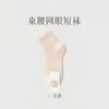 Calcetines de algodón puro para mujer, calcetines de malla fina transpirables para verano para mujer, calcetines de media caña resistentes al olor y absorbentes de sudor, venta al por mayor de calcetines Zhuzji