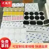 Cinta de Espuma Cortada con Troquel de Silicona, Cinta Doble Cara de Esponja, Adhesivo de Espuma Fuerte Sin Rastro, Alta Viscosidad, Fácil de Rasgar