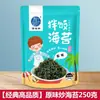 Mezcla de Arroz con Sésamo Lista para Comer, Escamas de Algas Marinas, Condimento de Arroz con Algas Marinas Salteadas, Kimbap, Ingredientes para Bolas de Arroz para Niños