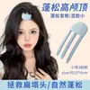 Herramienta de Estilismo de Corona Alta Peine para Dar Forma con el Viento Base Acolchada para Raíces Planas Pinza para el Cabello para Mujeres Peinado Natural Esponjoso sin Costuras Perezoso Accesorio para el Cabello