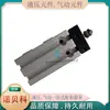 Válvula Solenoide Pneumática FONRAY DFFA-11-6M10-K de Taiwan