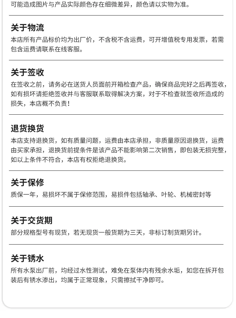 详情_21