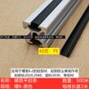Tira de sellado plano duro contra el polvo 6/8/10mm adecuada para ranura de sellado de aluminio 2020/3030/4040