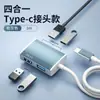 Hub Expansor de Laptop/Divisor USB/C Adecuado para Estación de Acoplamiento Apple Expansor Metálico en Stock