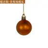 Pacote Grande 3/4/6/8cm Bola Decorativa Plástica Natalina Galvanizada Fosca Festa Festiva Ano Novo Bola Decorativa para Árvore de Natal