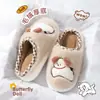 Pantuflas de Algodón para Mujer Pisando Caca Sensación Suela Gruesa Antideslizantes Silenciosas Cálidas 2026 Otoño/Invierno Nuevo Felpa Hogar para Hombre
