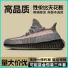 Tênis Masculino Yeezy Boost Triple 350 V2 Céu Estrelado Amarelo Creme Preto Guerreiro Lado Transparente Galáxia Tênis de Corrida