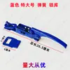 Gancho de trava de porta de triciclo elétrico universal Futian motocicleta triciclo Zongshen trava de carroceria trava de porta de carroceria mão de trava de porta