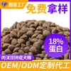 Alimento para Perros 20 kg Bolsas Grandes Comercio Exterior Transfronterizo Alimento para Perros Liofilizado Alimento Seco Universal Alimento para Perros Directo del Fabricante Disponible para Venta al por Mayor y Personalización