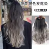 Mechas de Extensão de Cabelo para Mulheres, Estilo Parisiense em V de Uma Peça com Tonalização Degradê, Mechas Falsas Realistas Naturais