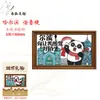 Calcomanía para Refrigerador de Harbin Iglesia de Madera Santa Sofía Heilongjiang Tour Muñeco de Nieve Tigre de Amur Sellos Conmemorativos y Regalos