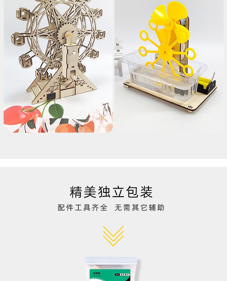 详情_10.jpg