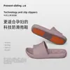Pantuflas de EVA para Mujer, Parejas, Mujeres Embarazadas, Antideslizantes, Inodoras, Pantuflas Suaves de Verano para el Hogar con Sensación de Pisar Heces, Pantuflas Domésticas para Hombre