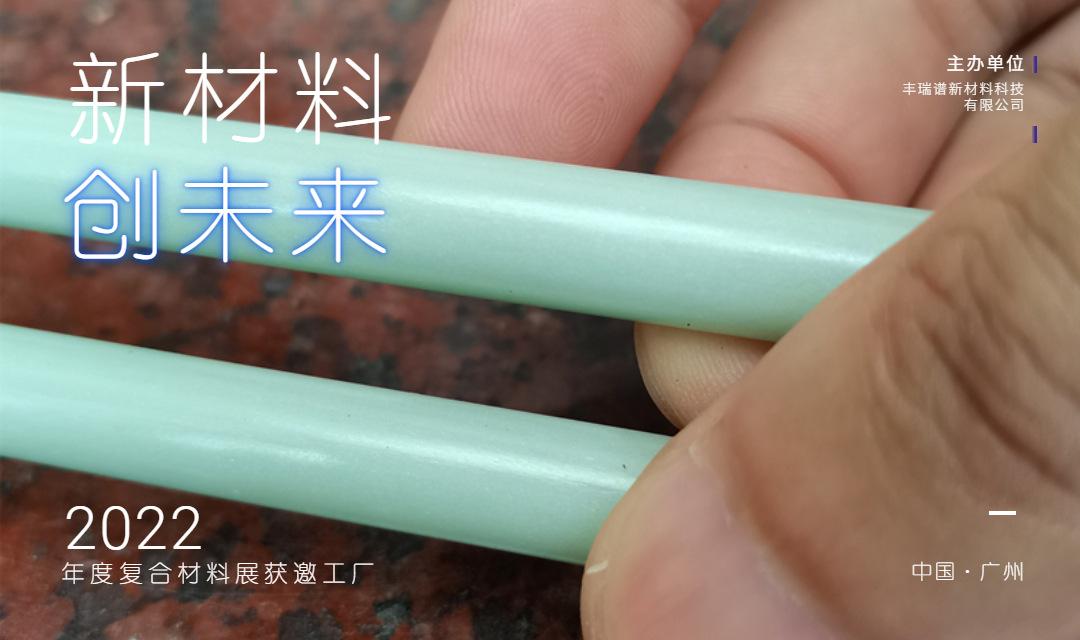 创新世界解码未来活动banner (3)