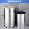 Cubo de basura de acero inoxidable con tapa, Cubo de basura redondo de pie con tapa abatible para vestíbulo de hotel, Uso doméstico grande con cubo interior