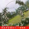 Nuevos Accesorios de Boda Arco de Anillo de Hierro Varilla Única Redonda Puerta de Flores Boda en Césped al Aire Libre Comercio Amazon