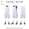 Al por mayor en stock Uniformes de Baloncesto Escolares Juveniles Competición Deportiva Conjunto de Uniformes Compra Grupal Estampado por Calor Holgado Transpirable Jersey