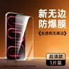 El estuche Sangjieshi Instant Stick sin polvo es adecuado para el protector de pantalla de cristal templado Redmi K100 Pro Max, K80 a prueba de explosiones, K90 pantalla completa