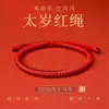 Pulsera para el Éxito en los Exámenes, Buena Suerte en la Preparatoria y Exámenes de Admisión a la Universidad, Buena Suerte en los Exámenes, Buena Suerte en Cada Examen, Regalo de Graduación