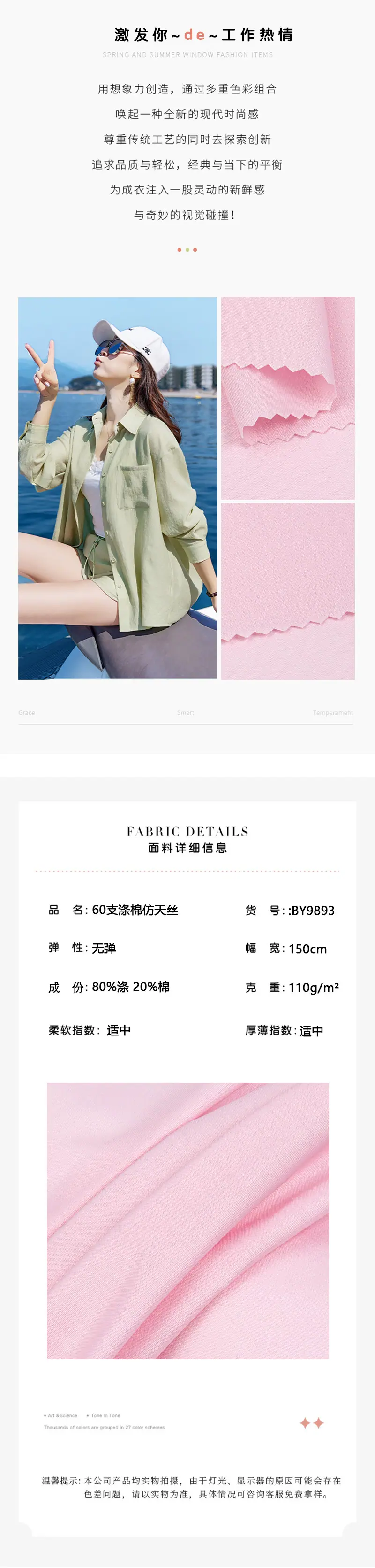 详情_04