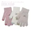 Guantes Smiley de Dibujos Animados Estilo Coreano Niña Dulce Lindo Invierno A prueba de Frío Terciopelo Engrosado Guantes de Estudiante Guantes de Pantalla Táctil