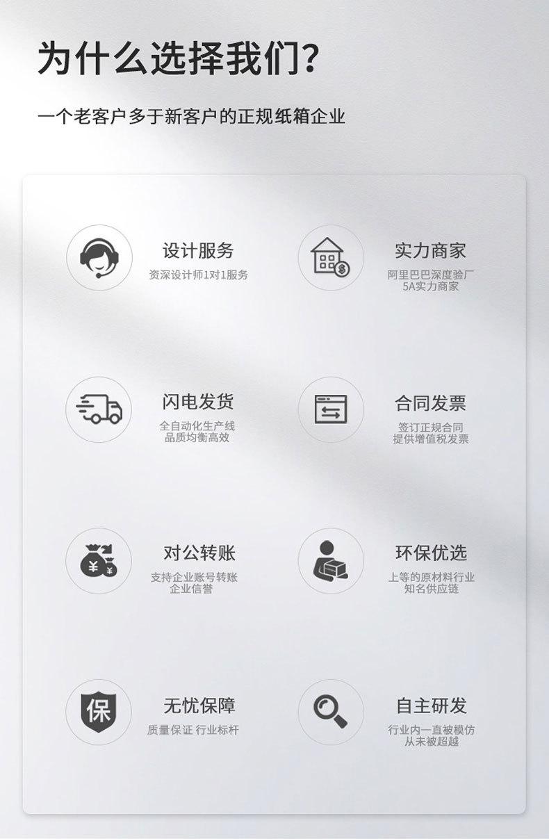 详情页_04.jpg