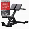 Banco de Mancuernas Ajustable para el Hogar Banco para Press de Banca con Barra Banco para Press de Hombro en Ángulo Recto Silla Romana Romana de Fitness para Abdominales