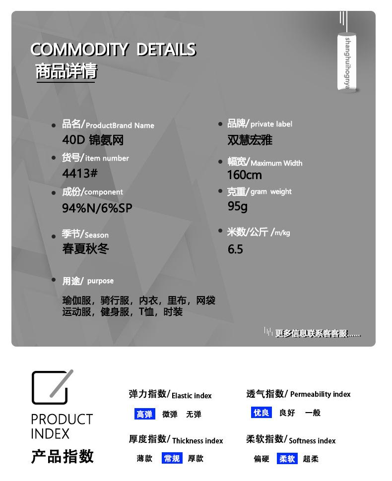 4413#详情页_03.jpg
