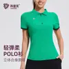 Ropa de golf secado rápido casual verano mujer manga corta fina color liso deportes al aire libre cuello solapa combinación de colores polo manga corta